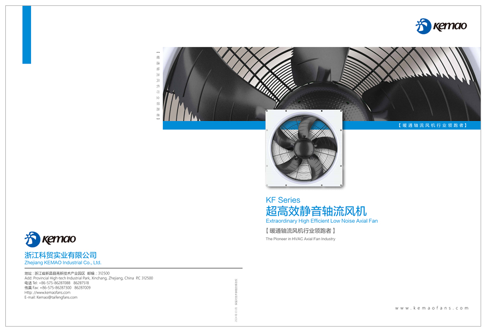 Buitengewone hoogefficiënte axiale ventilator met laag geluidsniveau